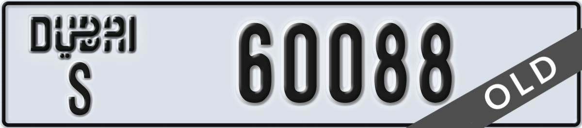 dubai License Plate Number 60088 Code S