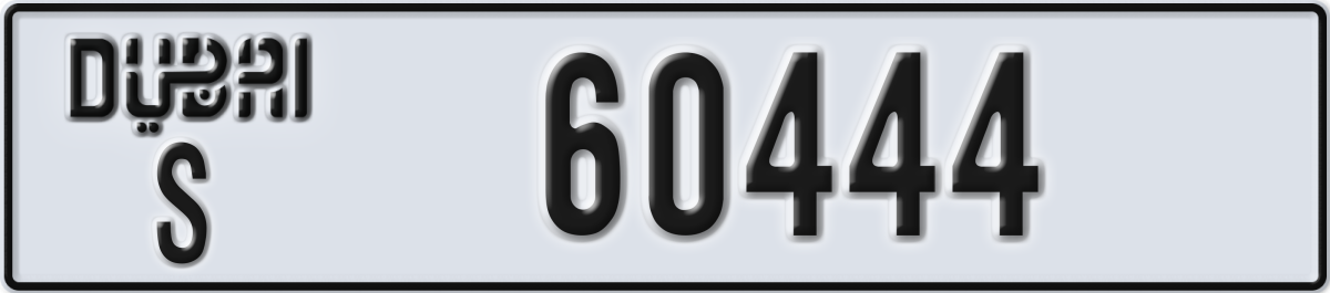 dubai License Plate Number 60444 Code S