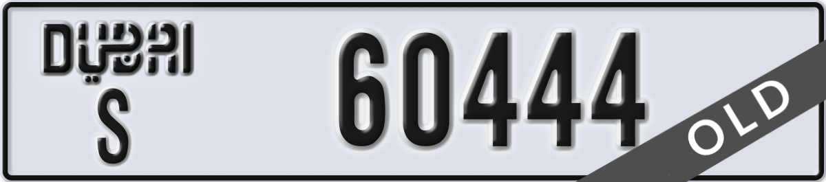 dubai License Plate Number 60444 Code S