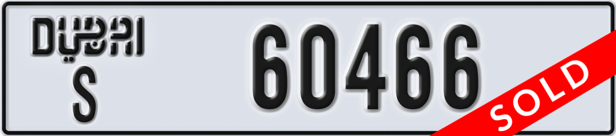 dubai License Plate Number 60466 Code S