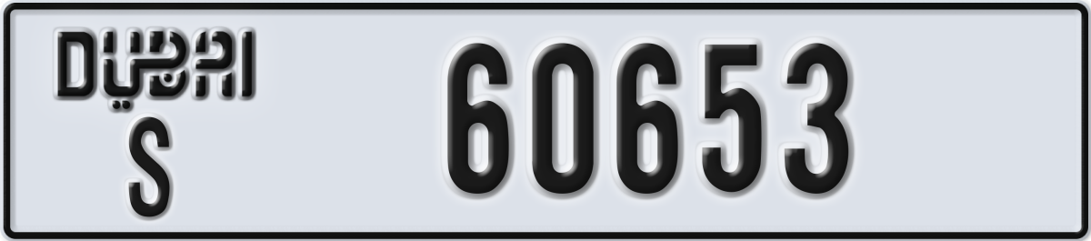 dubai License Plate Number 60653 Code S