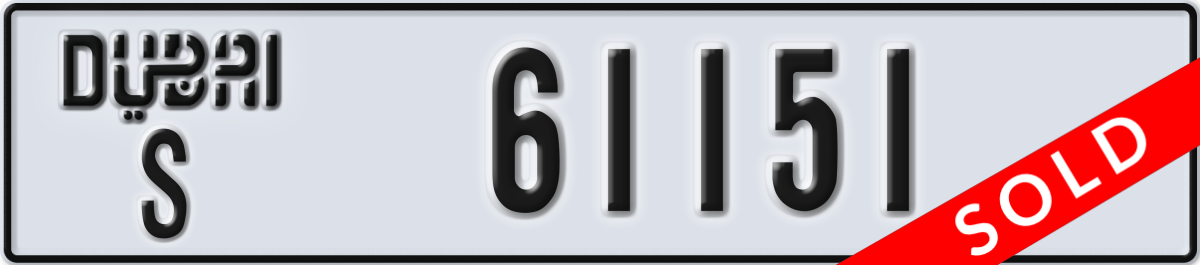 dubai License Plate Number 61151 Code S