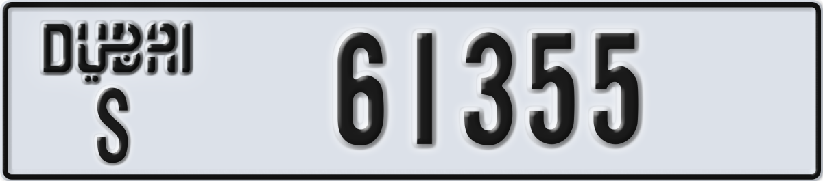 dubai License Plate Number 61355 Code S