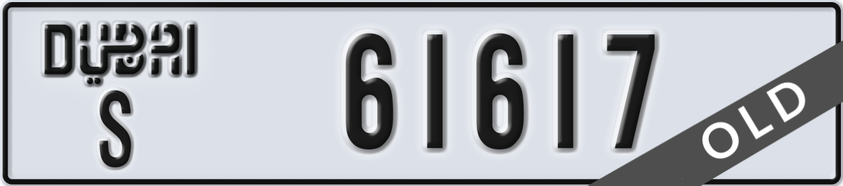 dubai License Plate Number 61617 Code S