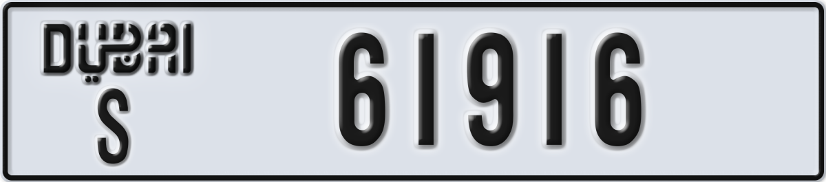 dubai License Plate Number 61916 Code S