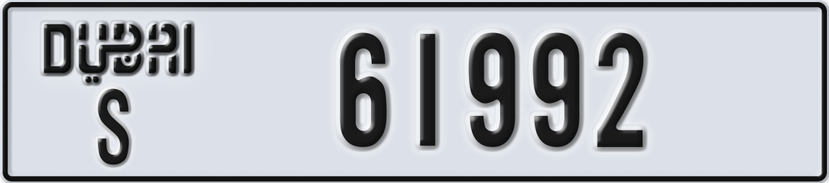 dubai License Plate Number 61992 Code S