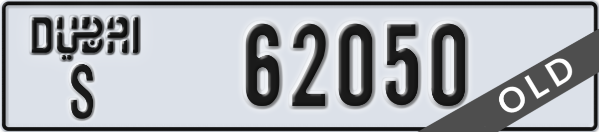 dubai License Plate Number 62050 Code S