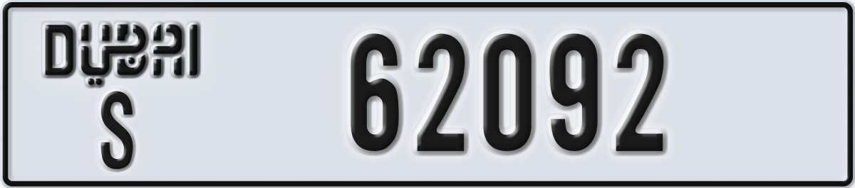 dubai License Plate Number 62092 Code S