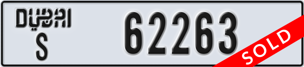 dubai License Plate Number 62263 Code S