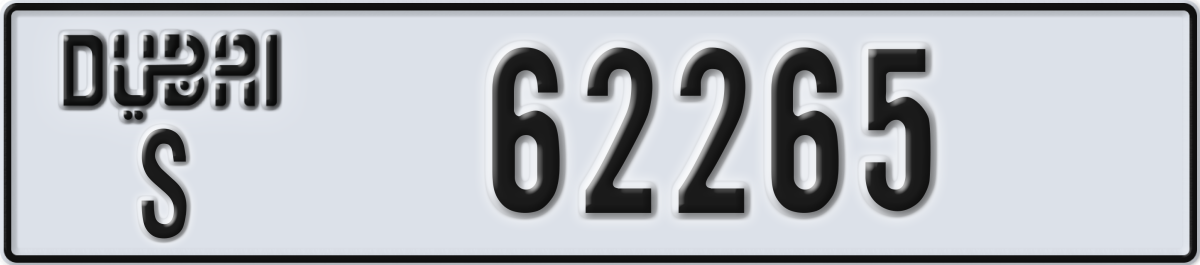 dubai License Plate Number 62265 Code S