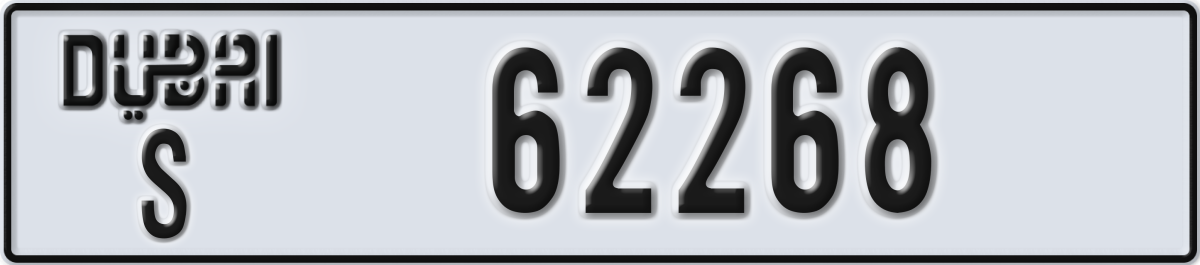 dubai License Plate Number 62268 Code S