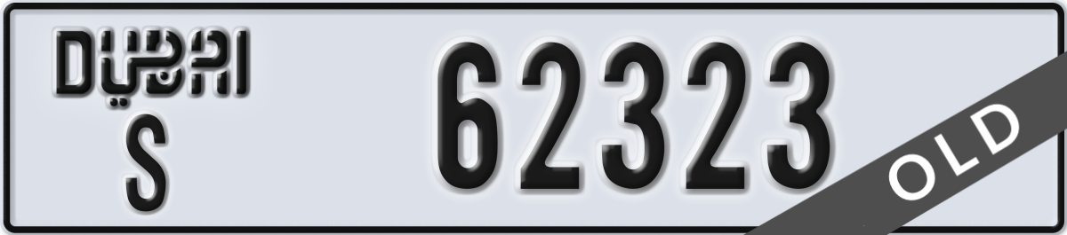 dubai License Plate Number 62323 Code S
