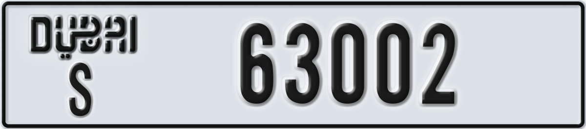 dubai License Plate Number 63002 Code S