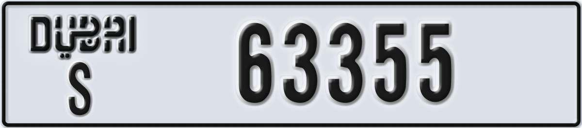 dubai License Plate Number 63355 Code S