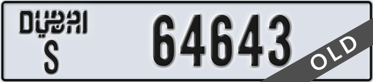 dubai License Plate Number 64643 Code S