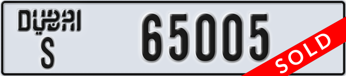 dubai License Plate Number 65005 Code S