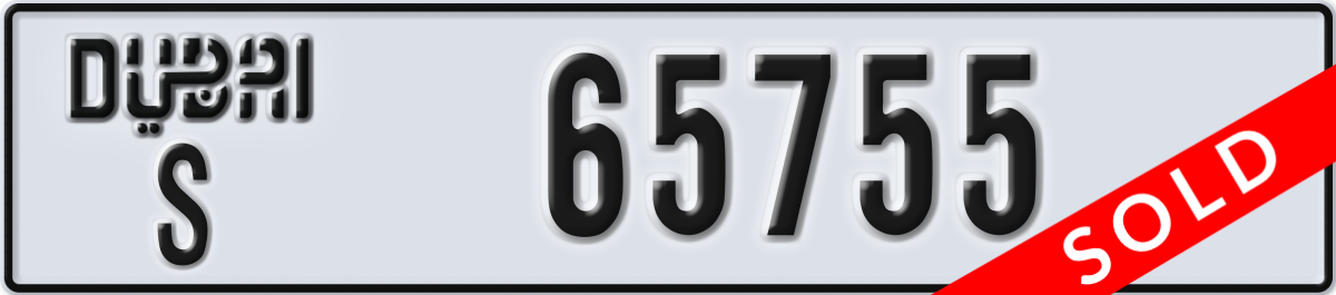 dubai License Plate Number 65755 Code S