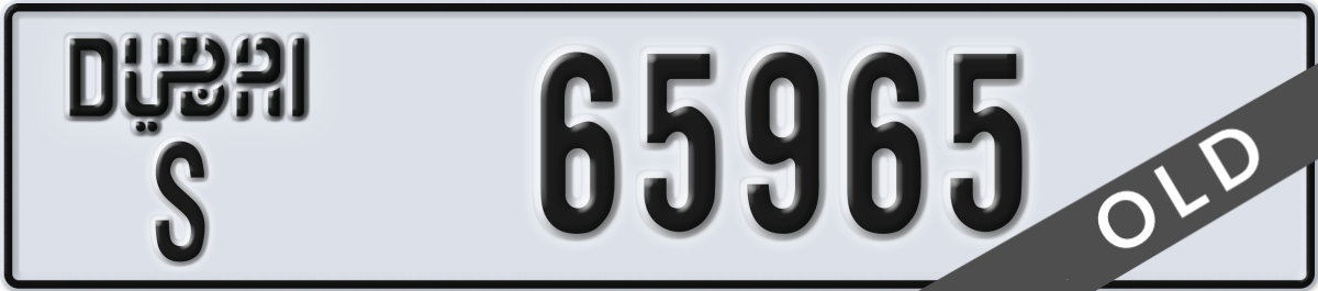 dubai License Plate Number 65965 Code S