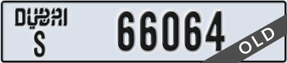 dubai License Plate Number 66064 Code S