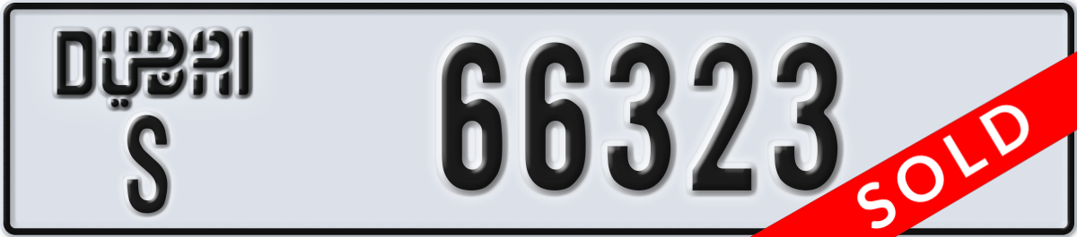 dubai License Plate Number 66323 Code S