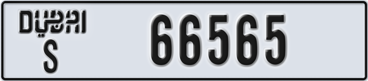 dubai License Plate Number 66565 Code S