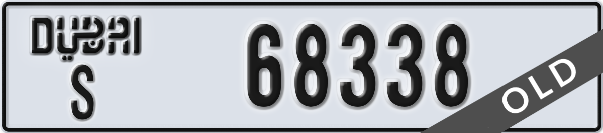 dubai License Plate Number 68338 Code S