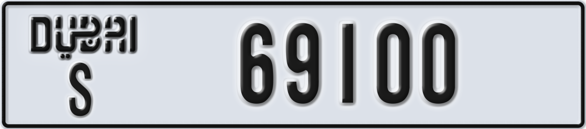 dubai License Plate Number 69100 Code S