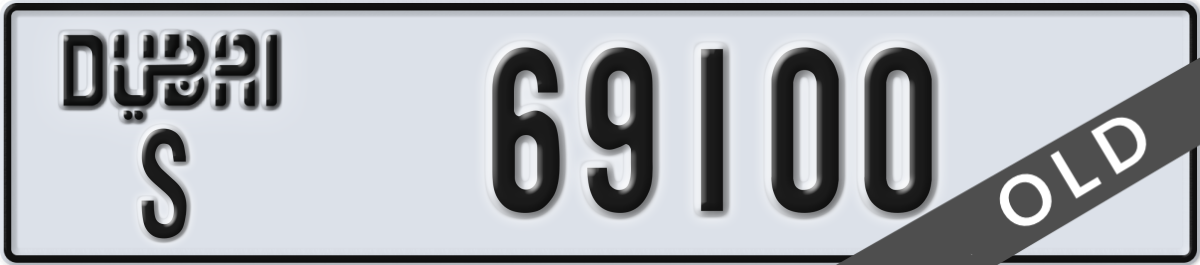 dubai License Plate Number 69100 Code S