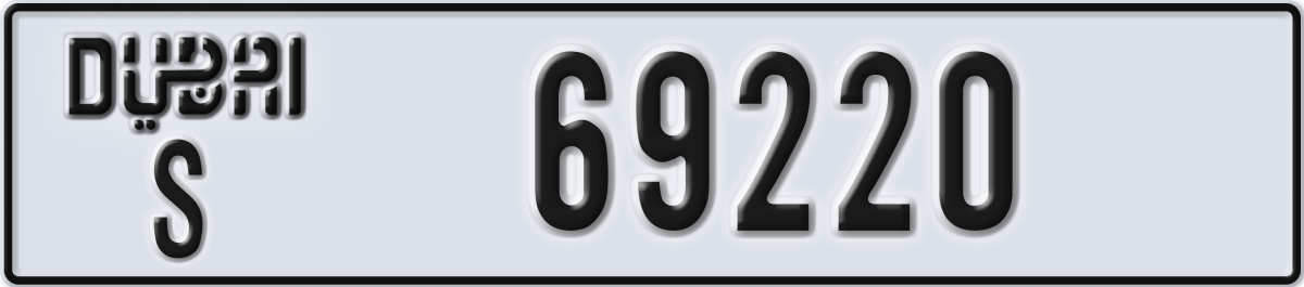 dubai License Plate Number 69220 Code S