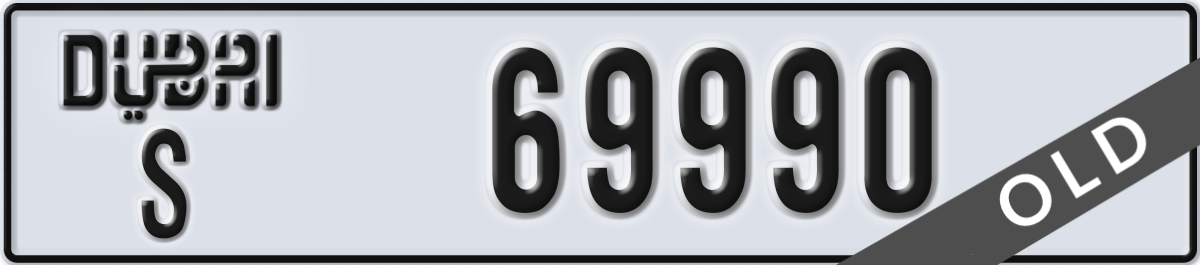 dubai License Plate Number 69990 Code S