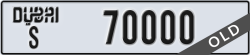 dubai - code - S - number -70000