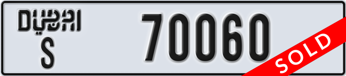 dubai License Plate Number 70060 Code S