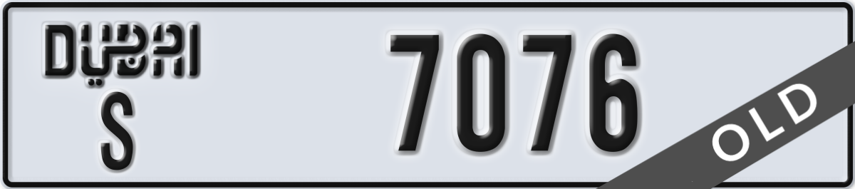 dubai License Plate Number 7076 Code S