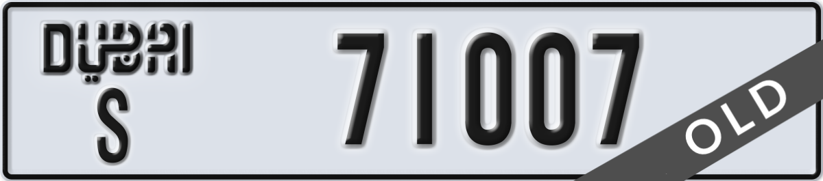 dubai License Plate Number 71007 Code S