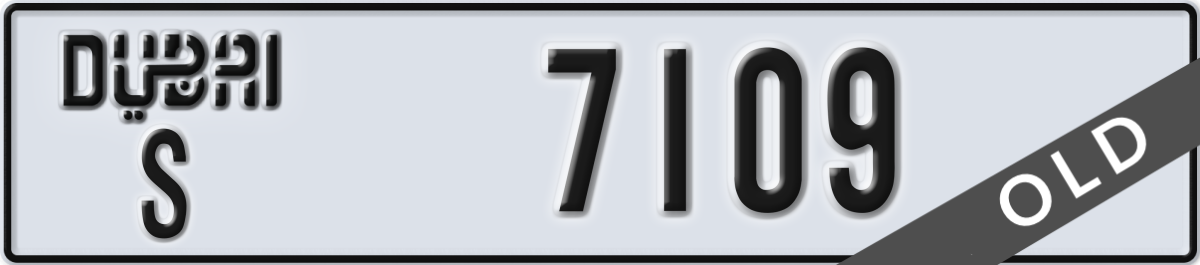 dubai License Plate Number 7109 Code S
