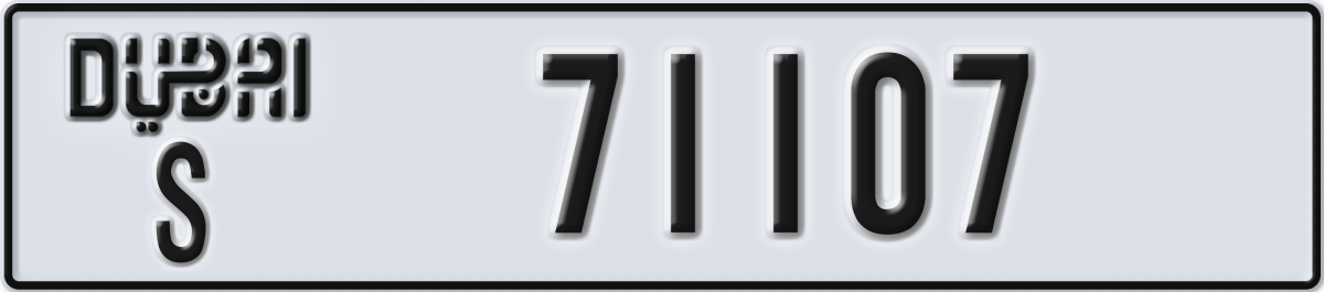 dubai License Plate Number 71107 Code S