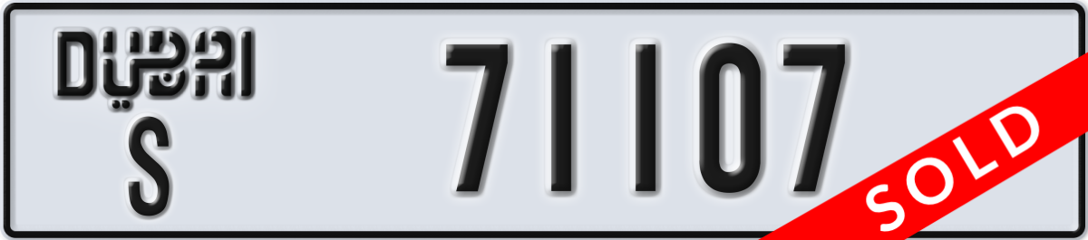 dubai License Plate Number 71107 Code S