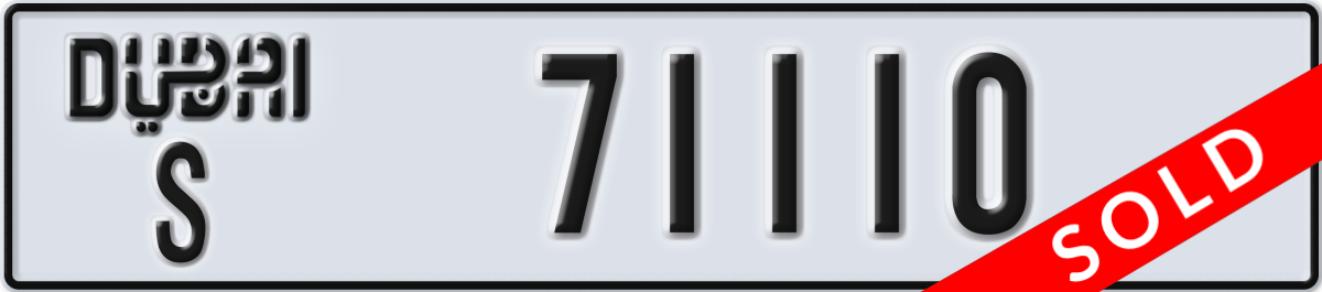 dubai License Plate Number 71110 Code S