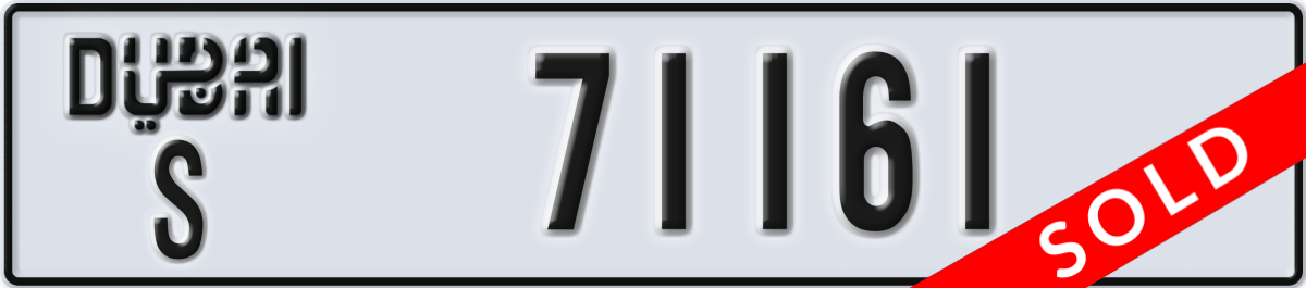 dubai License Plate Number 71161 Code S
