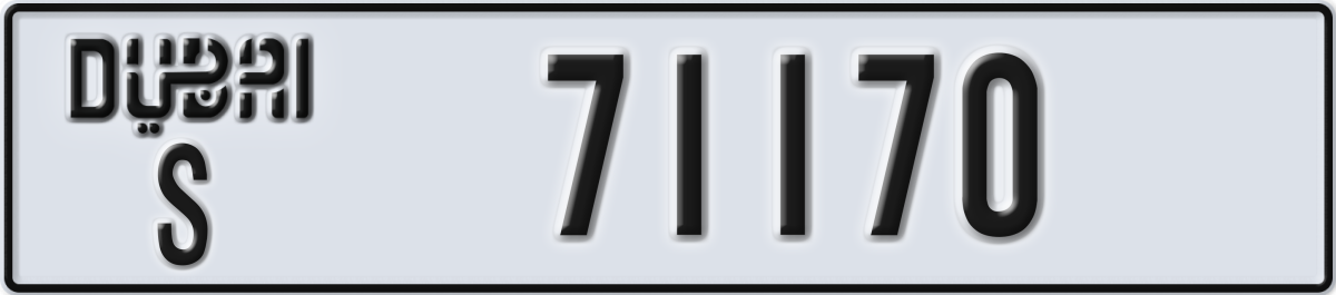 dubai License Plate Number 71170 Code S