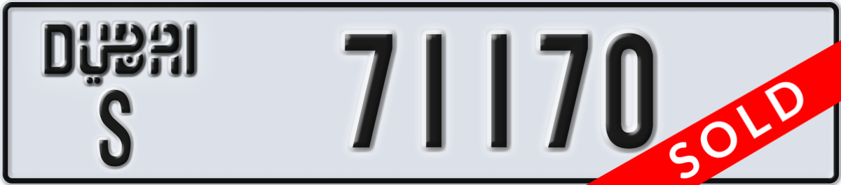 dubai License Plate Number 71170 Code S