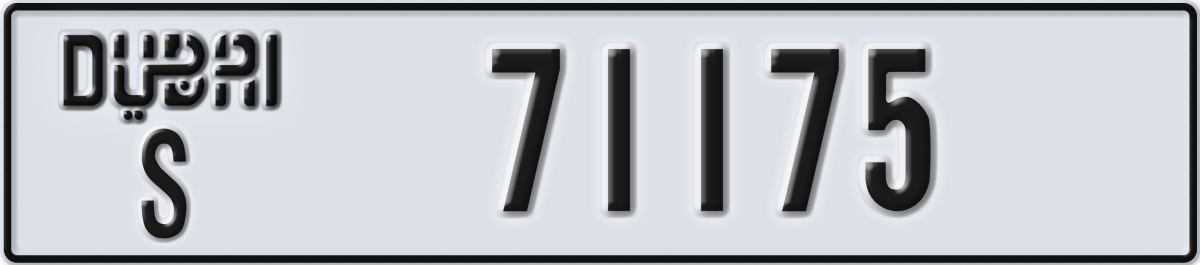 dubai License Plate Number 71175 Code S