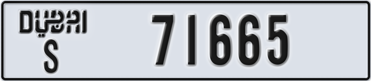 dubai License Plate Number 71665 Code S