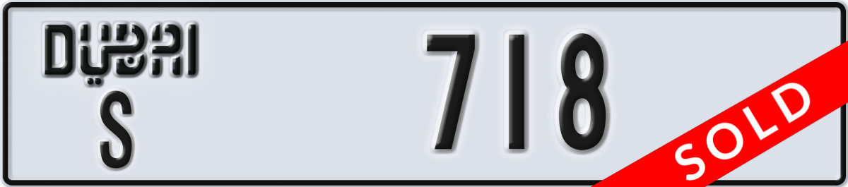 dubai License Plate Number 718 Code S