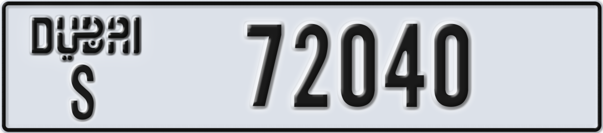dubai License Plate Number 72040 Code S