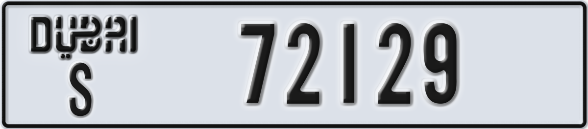 dubai License Plate Number 72129 Code S