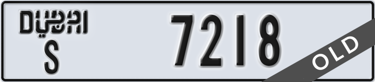 dubai License Plate Number 7218 Code S