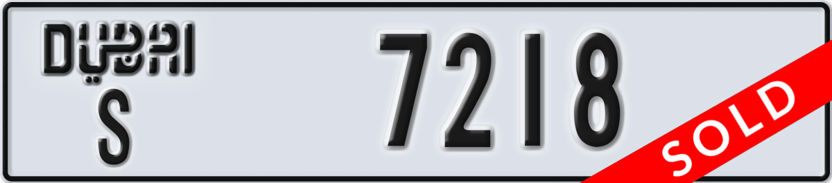 dubai License Plate Number 7218 Code S