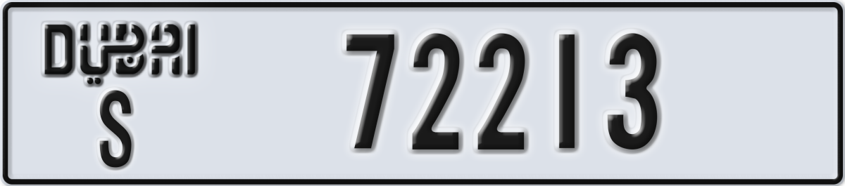 dubai License Plate Number 72292 Code S