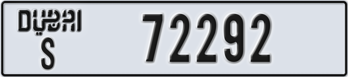 dubai License Plate Number 72292 Code S